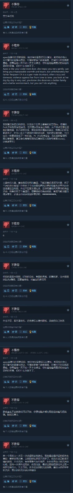 Apex近期差评如潮？到底是因为什么呢，来看看事件始末吧！