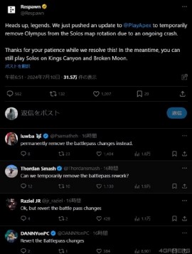 Apex近期差评如潮？到底是因为什么呢，来看看事件始末吧！