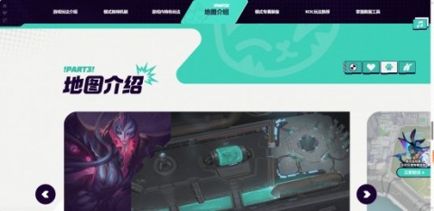 LOL全新PVE模式上线！LOL全新PVE模式怎么玩？