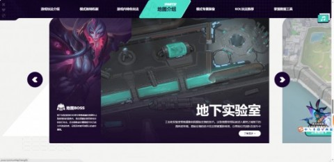 LOL全新PVE模式上线！LOL全新PVE模式怎么玩？