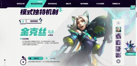 LOL全新PVE模式上线！LOL全新PVE模式怎么玩？