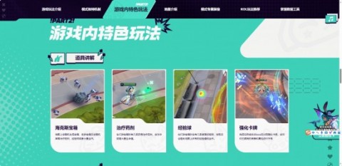 LOL全新PVE模式上线！LOL全新PVE模式怎么玩？