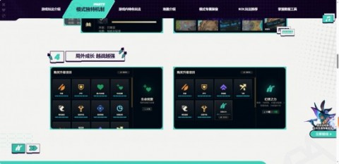 LOL全新PVE模式上线！LOL全新PVE模式怎么玩？