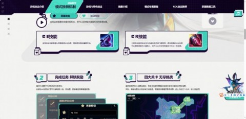 LOL全新PVE模式上线！LOL全新PVE模式怎么玩？