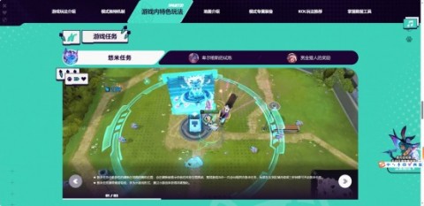 LOL全新PVE模式上线！LOL全新PVE模式怎么玩？