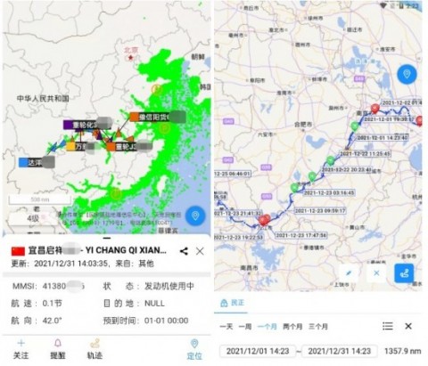 船上导航手机软件有哪些 船上导航手机软件哪个好
