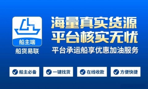 船上导航手机软件有哪些 船上导航手机软件哪个好