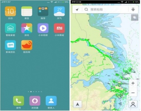 船上导航手机软件有哪些 船上导航手机软件哪个好