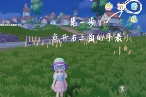 心动小镇怎么加好友？心动小镇怎么和好友一起玩？