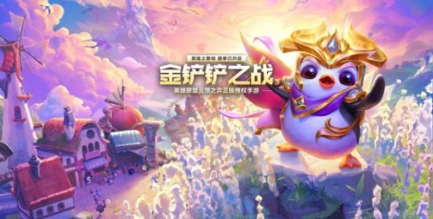 近期爆款手游有哪些 近期爆款手游排行榜