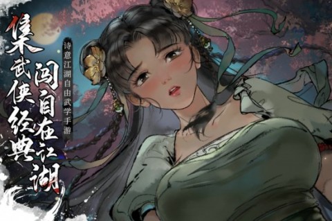 近期爆款手游有哪些 近期爆款手游排行榜