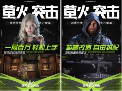 近期爆款手游有哪些 近期爆款手游排行榜