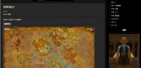 魔兽世界万圣节活动学火车换糖果怎么做？学火车换糖果怎么做