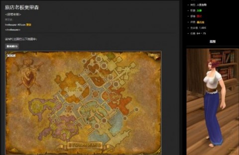 魔兽世界万圣节活动学火车换糖果怎么做？学火车换糖果怎么做