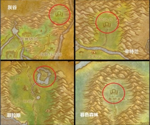 魔兽世界艾莫莉丝在哪?艾莫莉丝位置