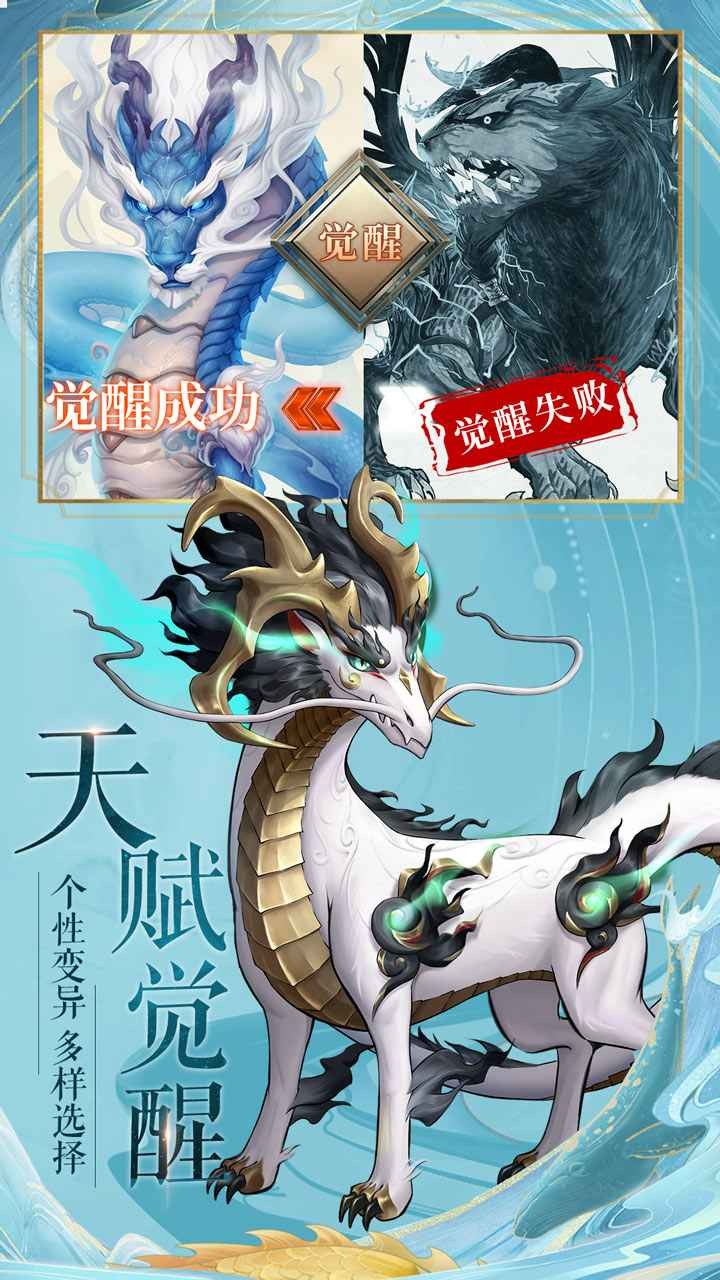 绘八荒手游完整版