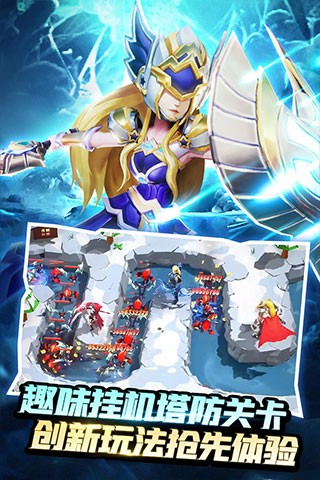 神族战记破解版