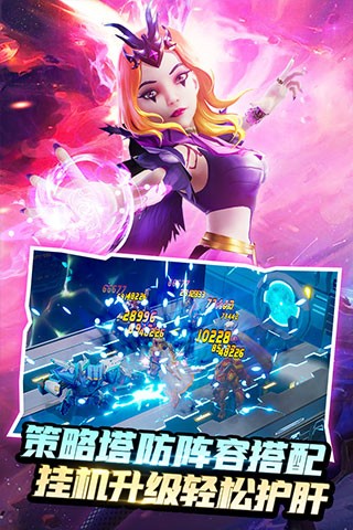 神族战记破解版