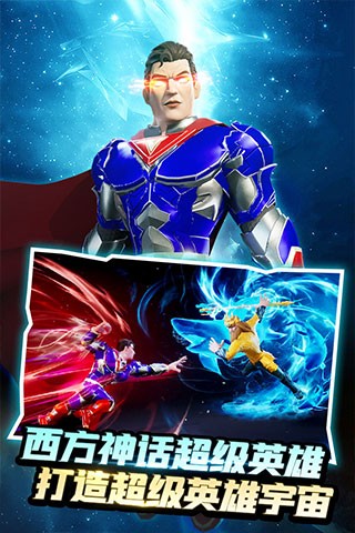 神族战记无限钻石破解版下载-神族战记破解版下载v12.5