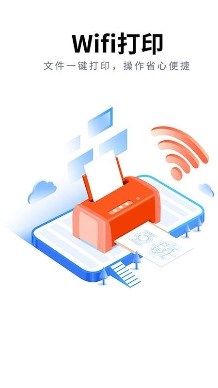 CAD派客云图安卓手机版