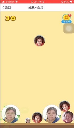 合成郭老师安卓