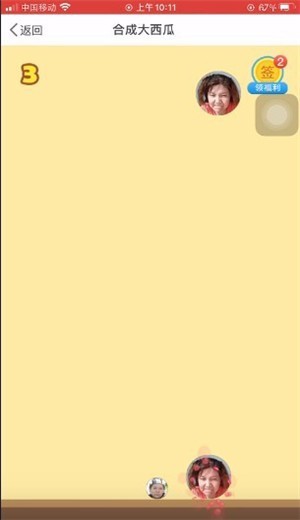 合成郭老师安卓