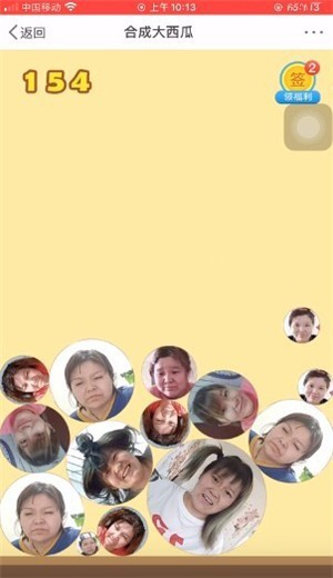 合成郭老师安卓