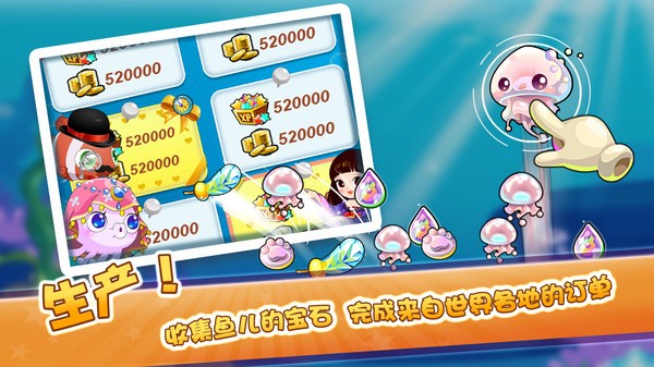 开心水族箱安卓