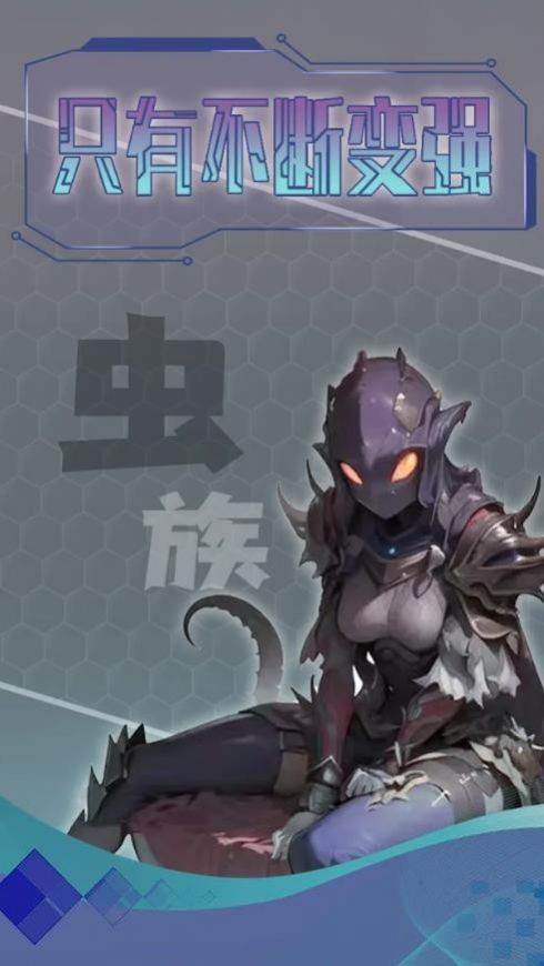 主神无限空间免广告