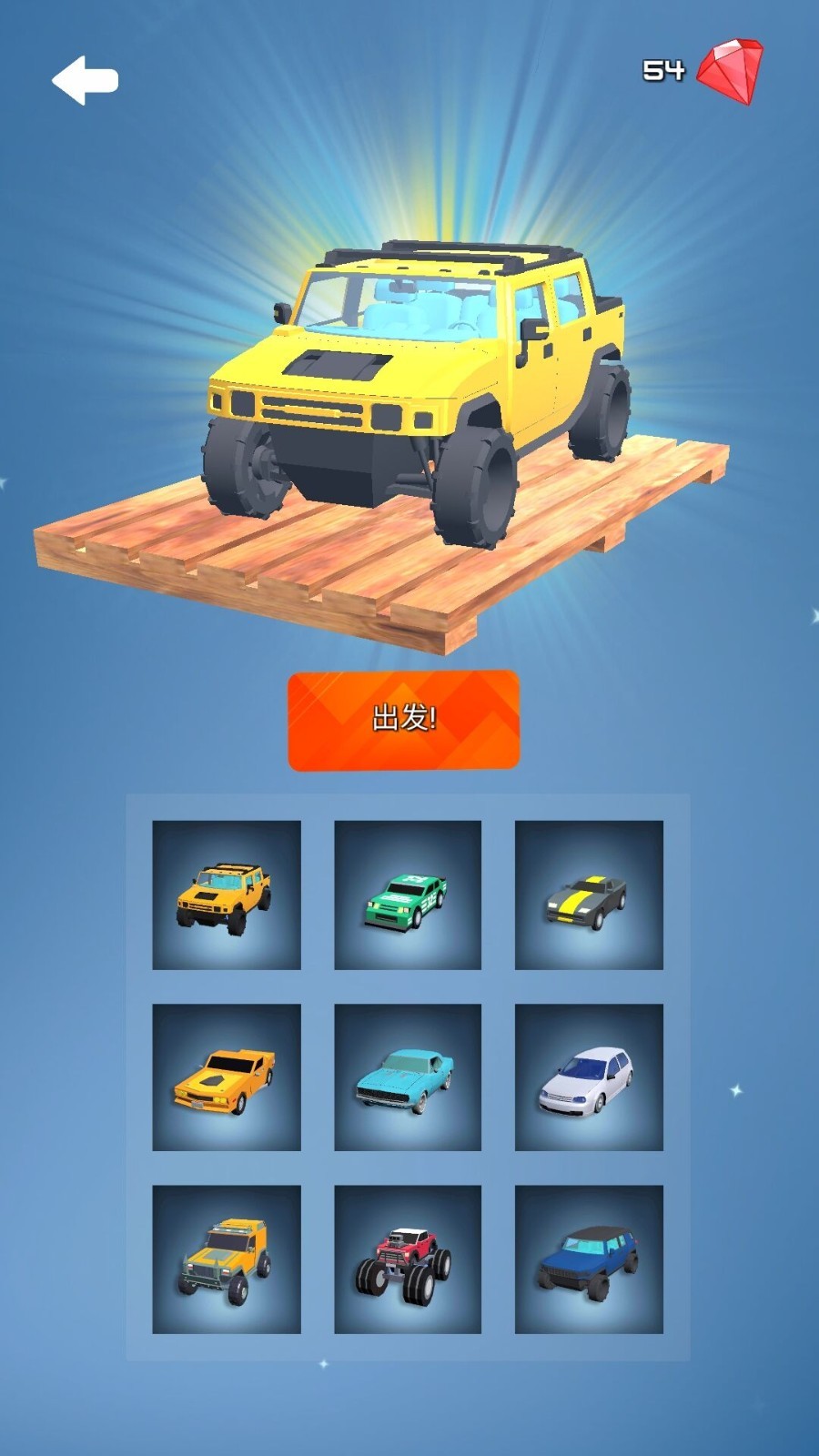 漂移赛车王最新版下载-漂移赛车王最新版下载v1.0.2