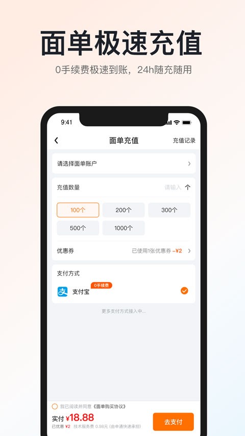 申通快递app安卓版下载-申通快递app手机版下载v1.14.5