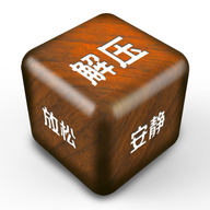 解压屏幕最新版下载