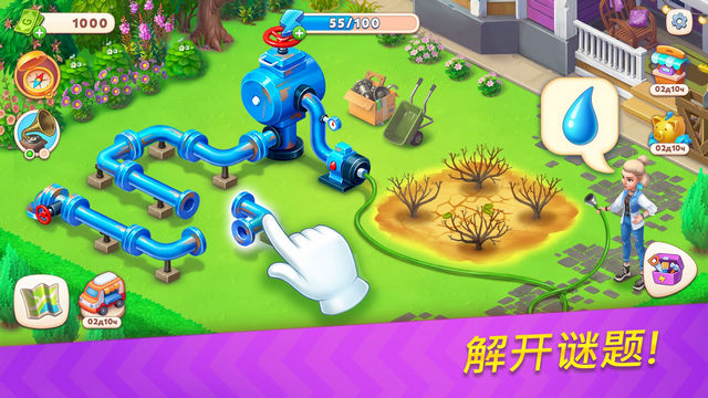 公路旅行破解版下载