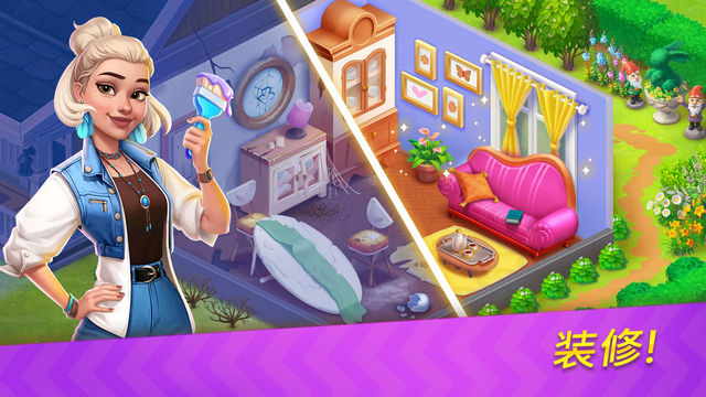 公路旅行破解版下载