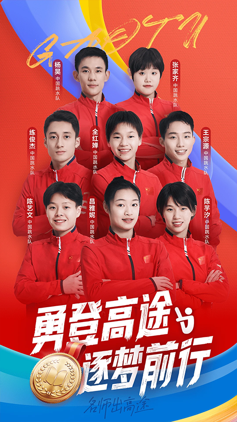 高途课堂手机版下载-高途课堂最新版下载v5.91.31