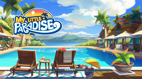 梦幻岛屿度假乐园破解版下载-梦幻岛屿度假乐园免谷歌版下载v2.19.1