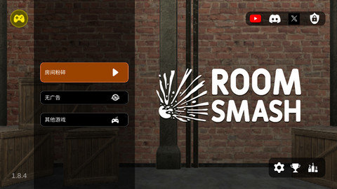 房间毁灭模拟器手游下载-房间毁灭模拟器内置菜单版下载v1.8.4