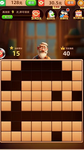 拼拼就致富2红包版正版下载