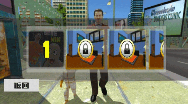 老哥模拟器免费版下载