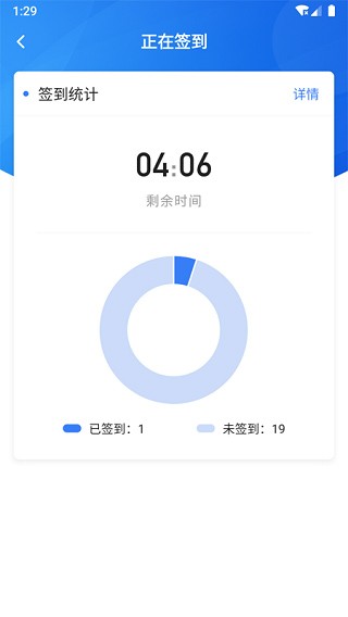 U易课堂app手机版