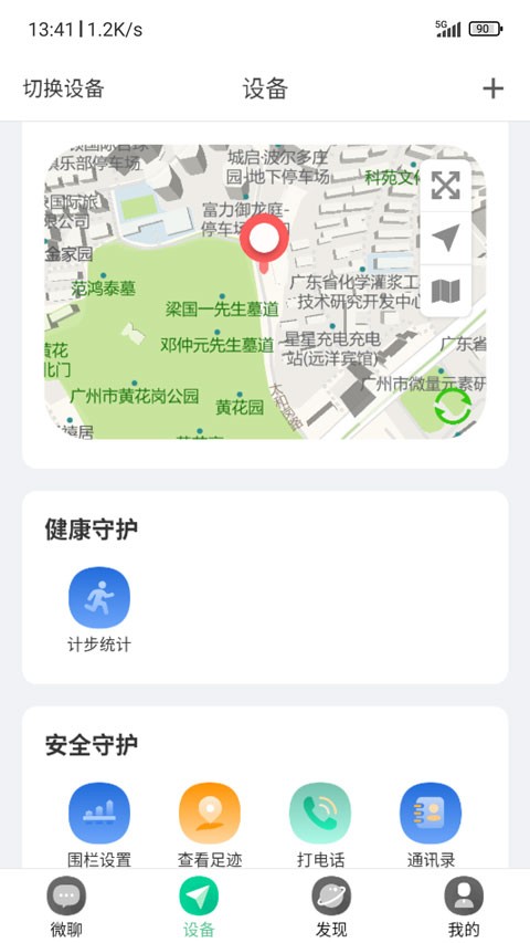 小见app安卓版下载-小见app最新版下载v6.4.32