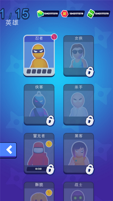 潜行大师无限英雄币下载-潜行大师无限钞票无限血下载v1.12.21