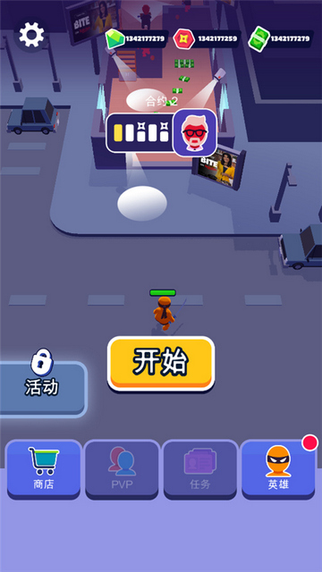 潜行大师无限钞票无限血下载