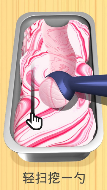 甜点DIY无限金币免广告版下载