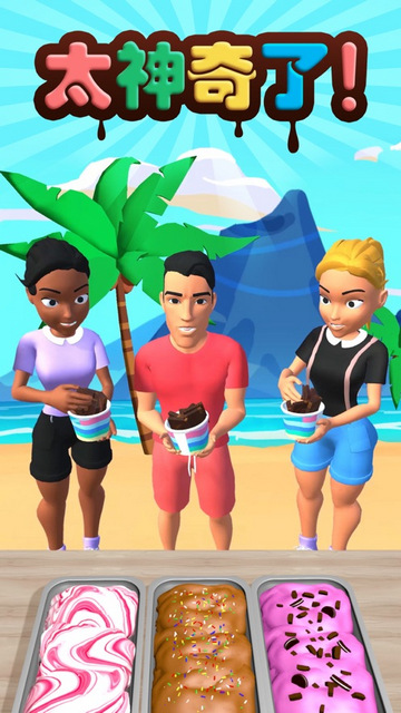 甜点DIY无限金币免广告版下载