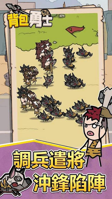 背包勇士无限金币钻石版下载