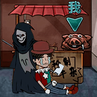 屠夫藏猫猫免广告破解版