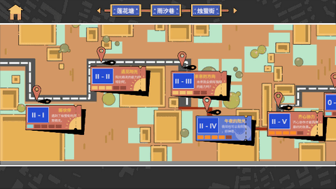 晾晒时光安卓最新版下载-晾晒时光手游官方正版下载v1.0