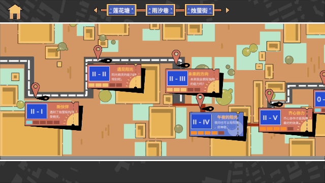晾晒时光手游官方正版下载