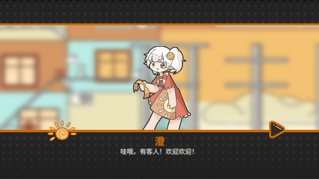 晾晒时光手游官方正版下载